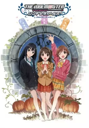 THE IDOLM@STER CINDERELLA GIRLS Special Program