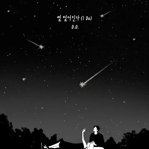 Stars Fall (I Do)