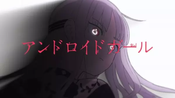 Android Girl