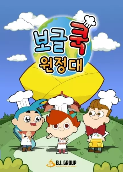 Bubble Cook Expedition