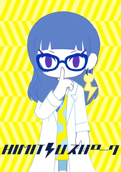 Secret