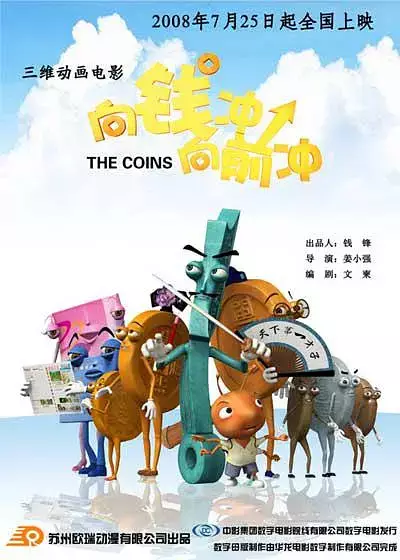 The Coins