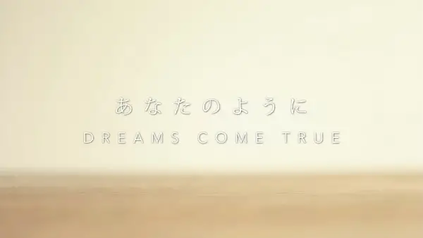 Anata no You ni
