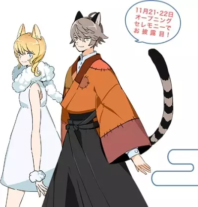 Kimi no Sumu Machi