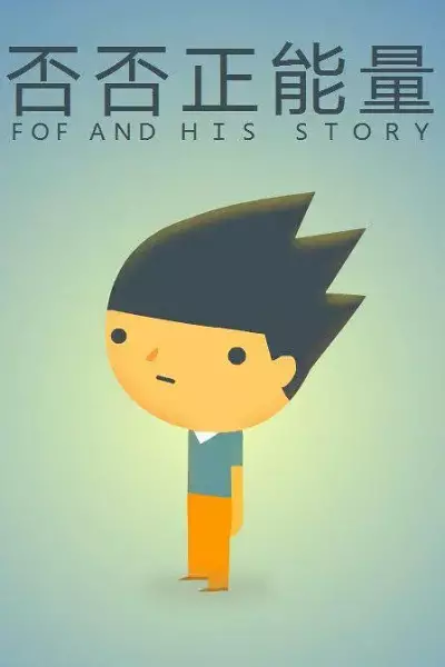 FOF and His Story
