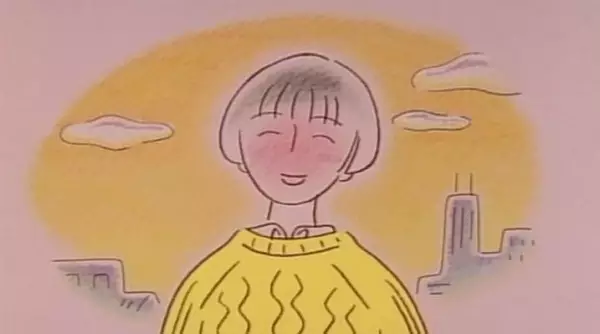 Arigatou