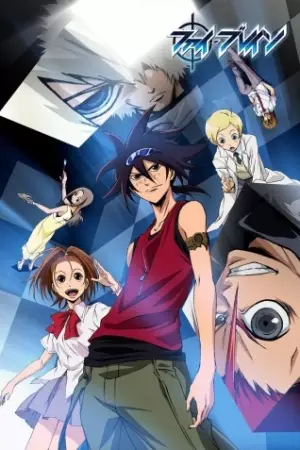 Phi-Brain ~ Puzzle of God