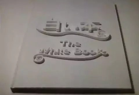 The White Book