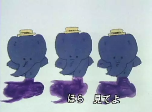 Baby Elephant Walk