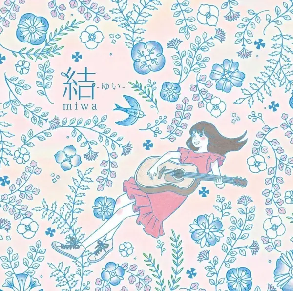 Yui