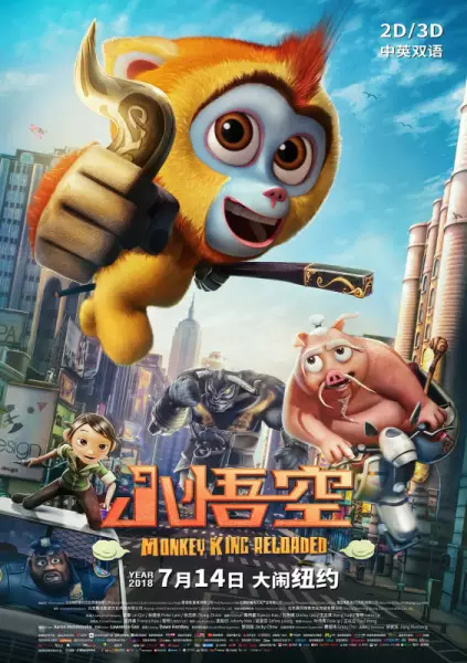 Monkey King Reloaded