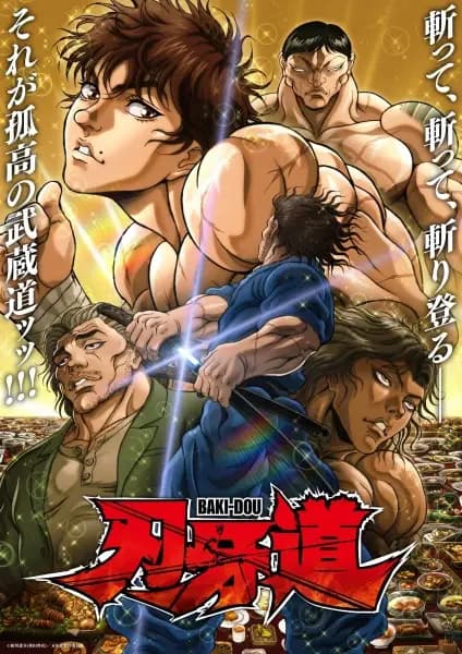BAKI-DOU: The Invincible Samurai Part 2