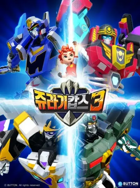 Jyulagi Cops 3rd Season