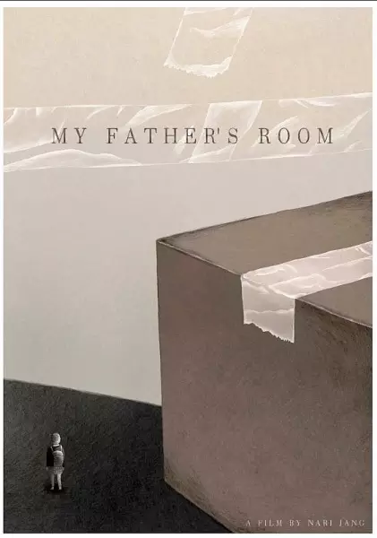 My Father's Room