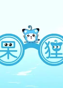 Dai Li