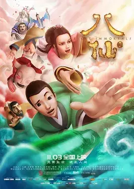 Eight Immortals