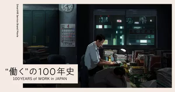 100 Years of Work in Japan