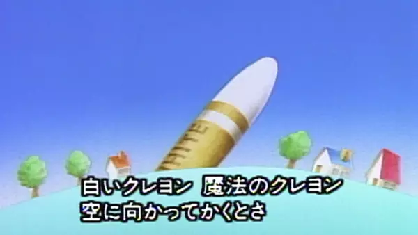 Mahou no Crayon