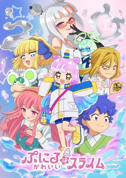 Puniru is a Kawaii Slime Season 2