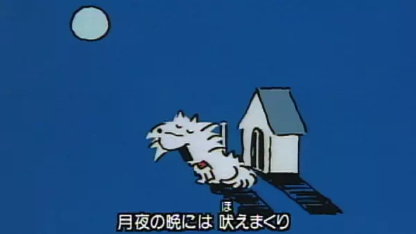 Shiroi Spitz