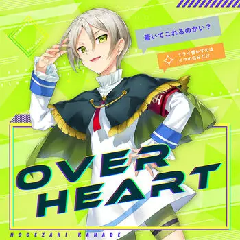 Over Heart