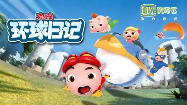 GG Bond: Adventure to the World