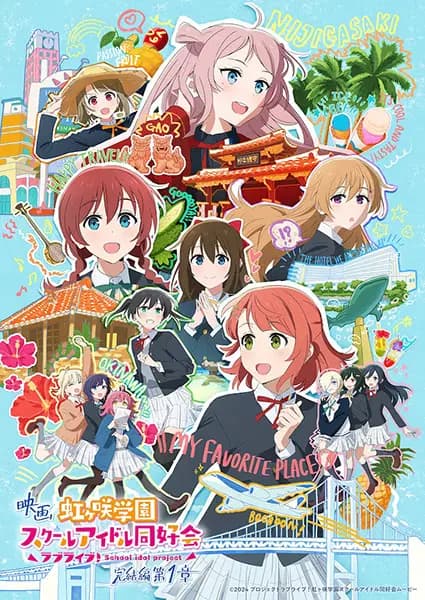 Love Live! Nijigasaki High School Idol Club The Movie – Finale –