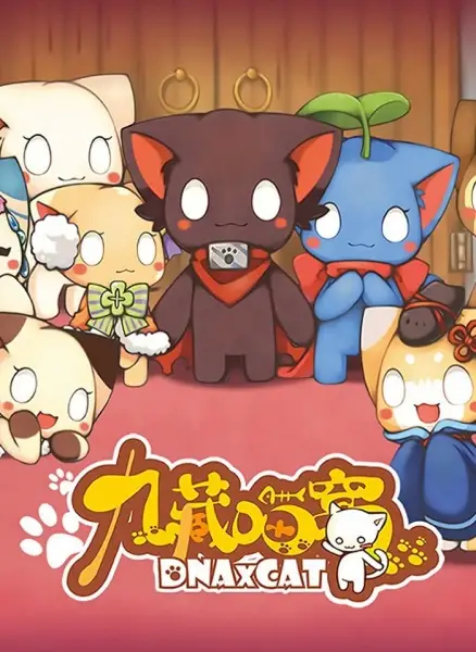 DNAxCAT