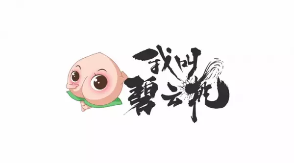 Wo Jiao Bi Yun Tao