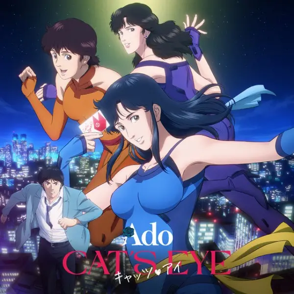 Cat's Eye (Music)