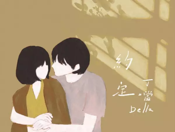 Promise