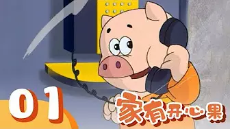 Jia You Kaixin Guo