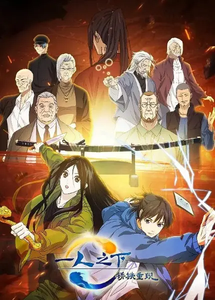 The Outcast Special