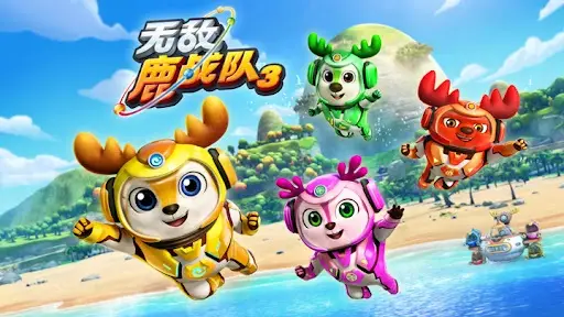 Deer Squad 3rd Season