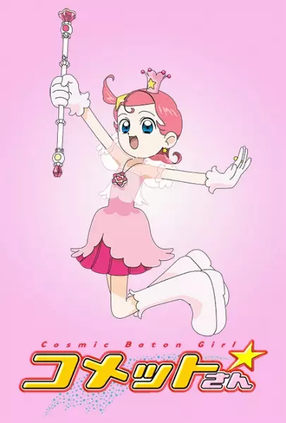 Princess Comet