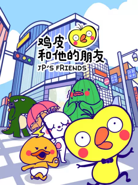 JP's Friends