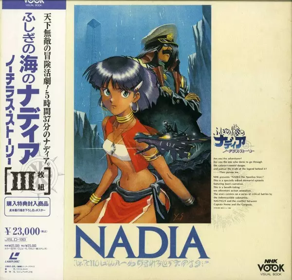 Nadia: Secret of Blue Water Specials