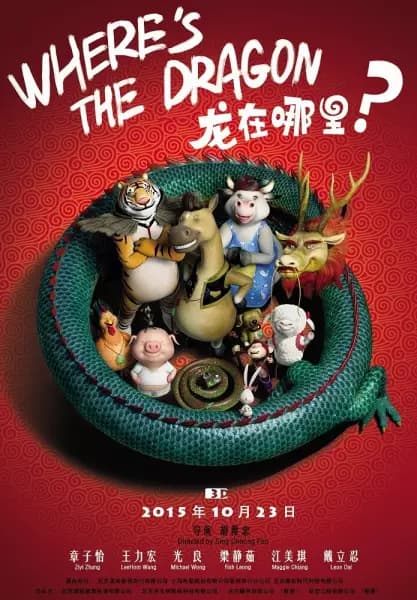 Where's the Dragon?
