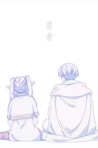 The Brave