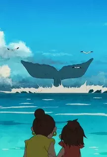 Memory of Blue