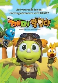 Kemy Expedition