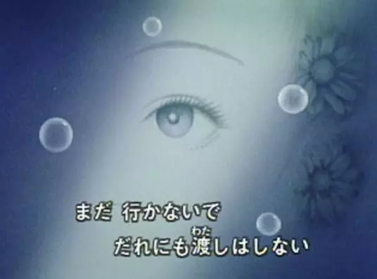 Candy no Yume
