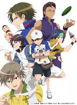 Houkago no Oujisama
