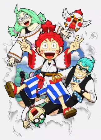 Hinomaru!