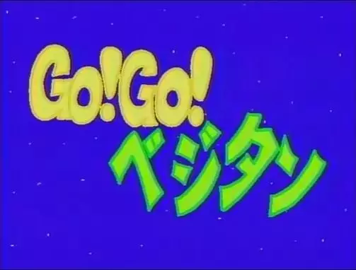 Go! Go! Veggie-tan
