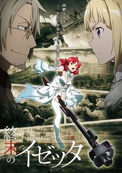 Izetta: The Last Witch