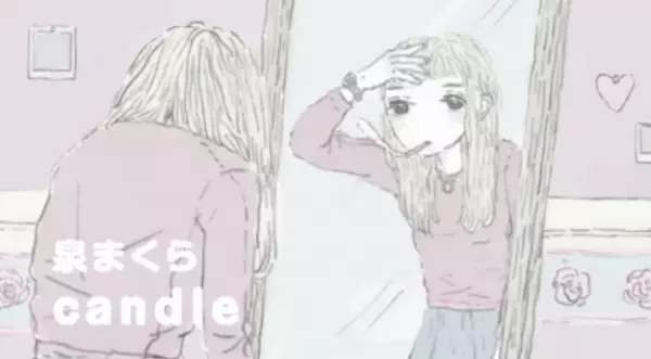 Candle