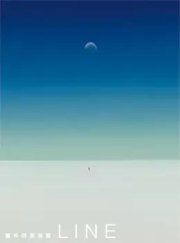 Yoh Shomei Art Gallery Line