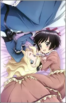 La croisée dans un labyrinthe étranger: Yune & Alice