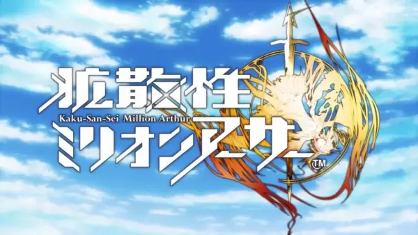 Kaku-San-Sei Million Arthur